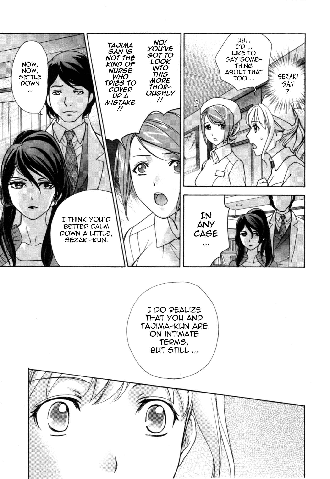 Page 23 Chapter 27 Nurse wo Kanojo ni Suru Houhou