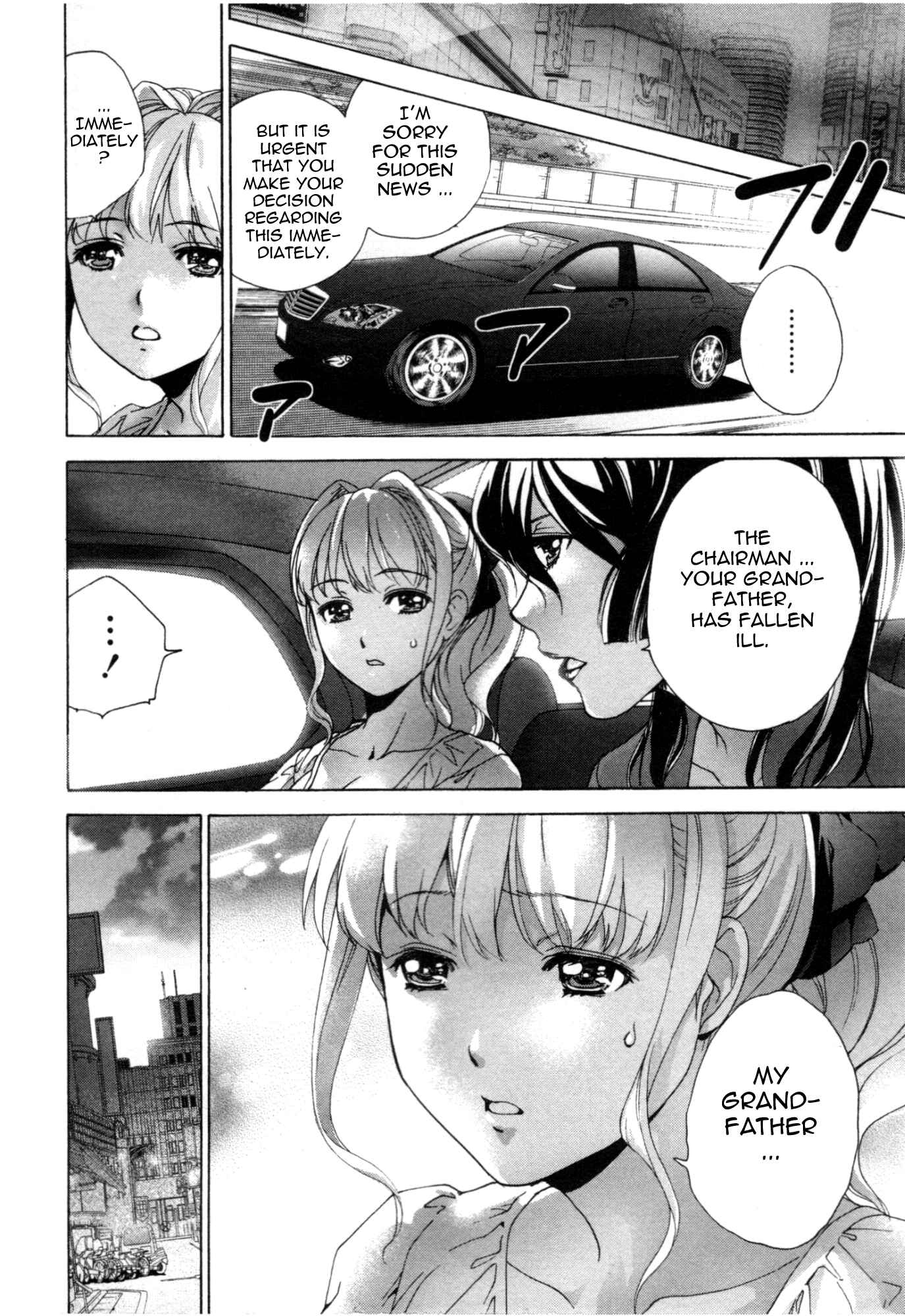 Page 4 Chapter 27 Nurse wo Kanojo ni Suru Houhou