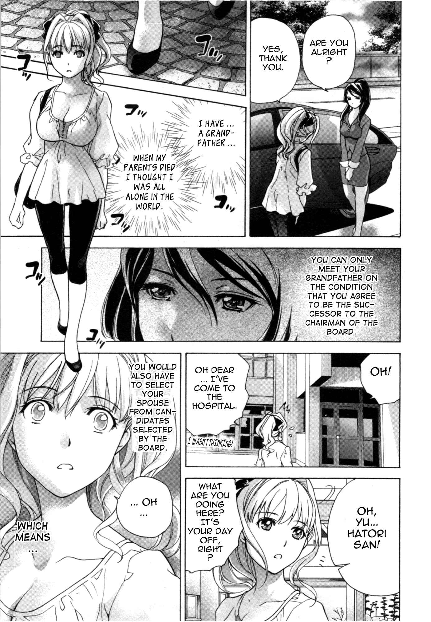 Page 5 Chapter 27 Nurse wo Kanojo ni Suru Houhou
