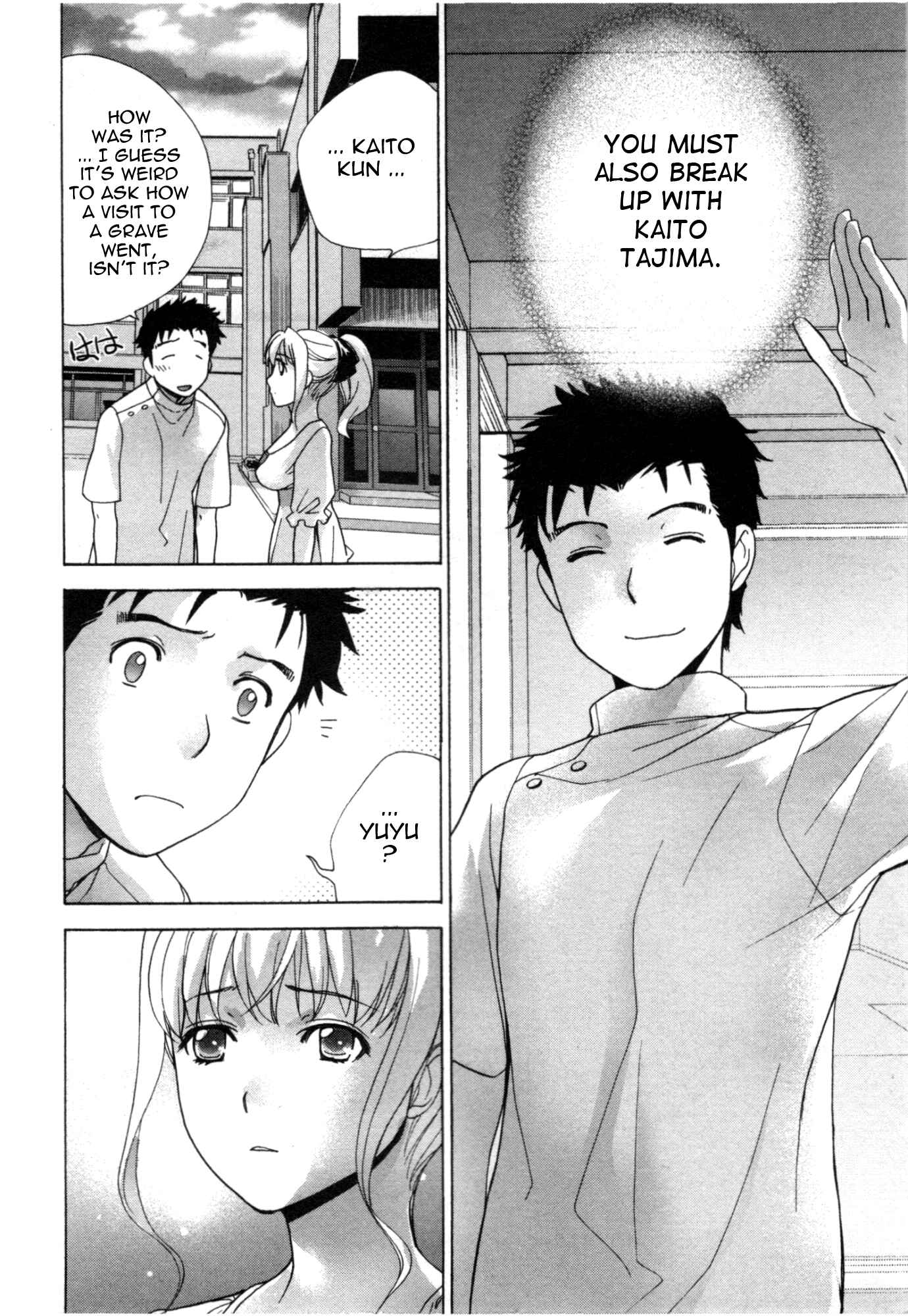 Page 6 Chapter 27 Nurse wo Kanojo ni Suru Houhou