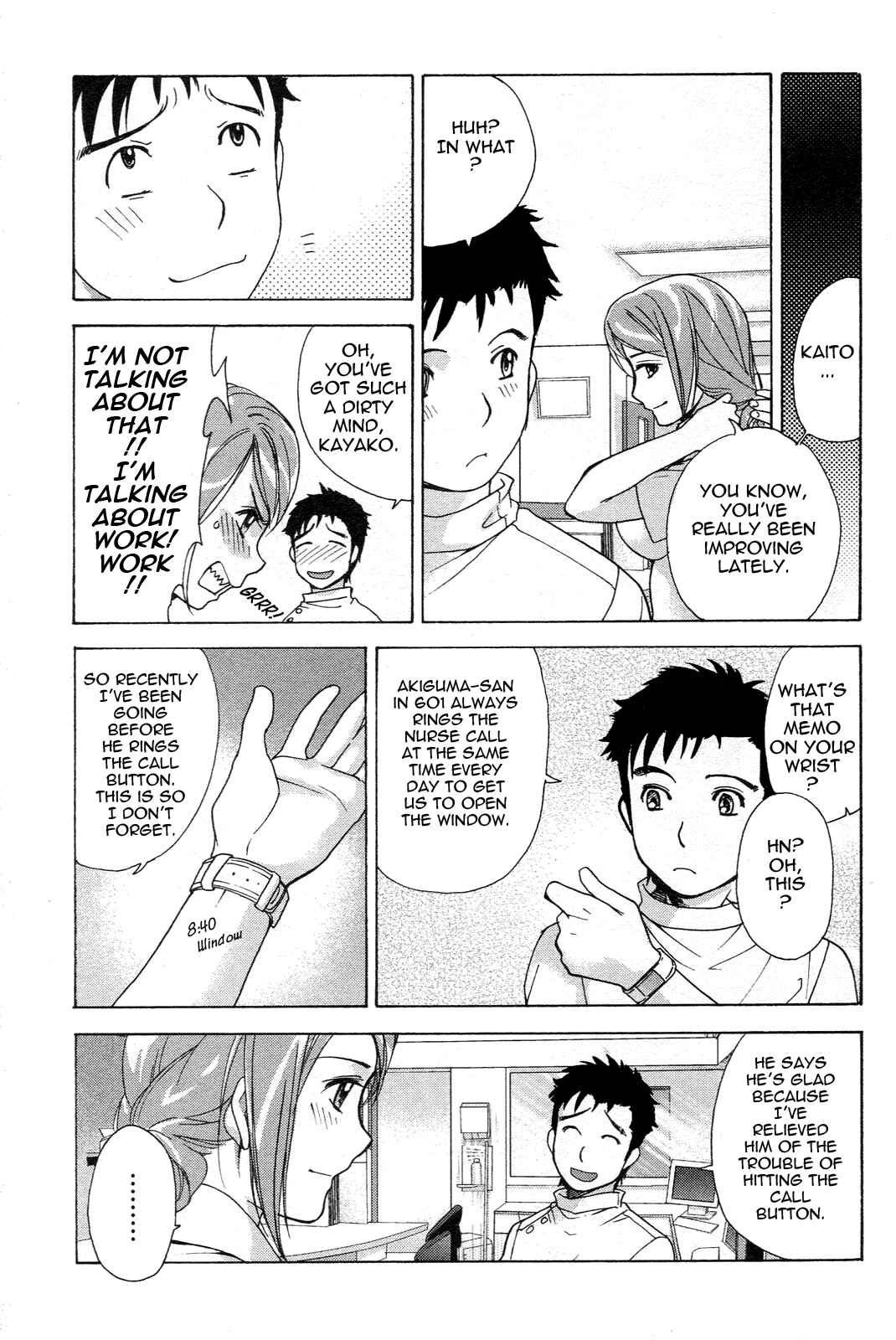 Page 11 Chapter 8 Nurse wo Kanojo ni Suru Houhou