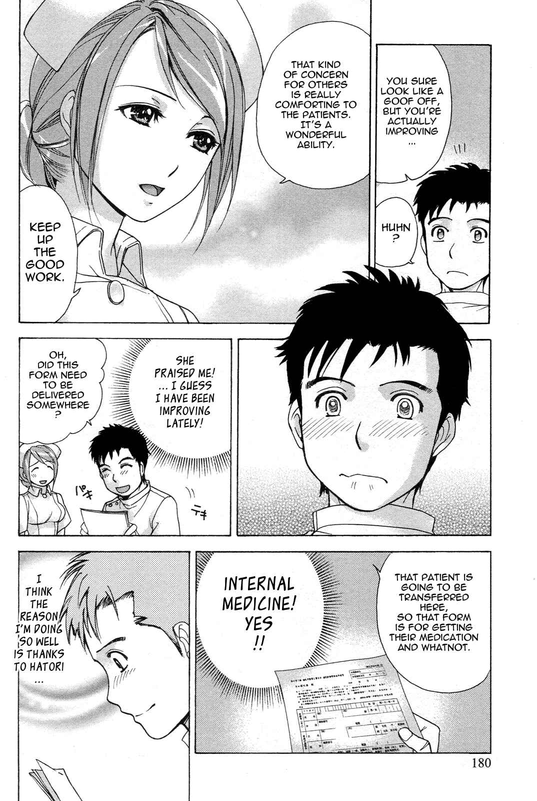 Page 12 Chapter 8 Nurse wo Kanojo ni Suru Houhou
