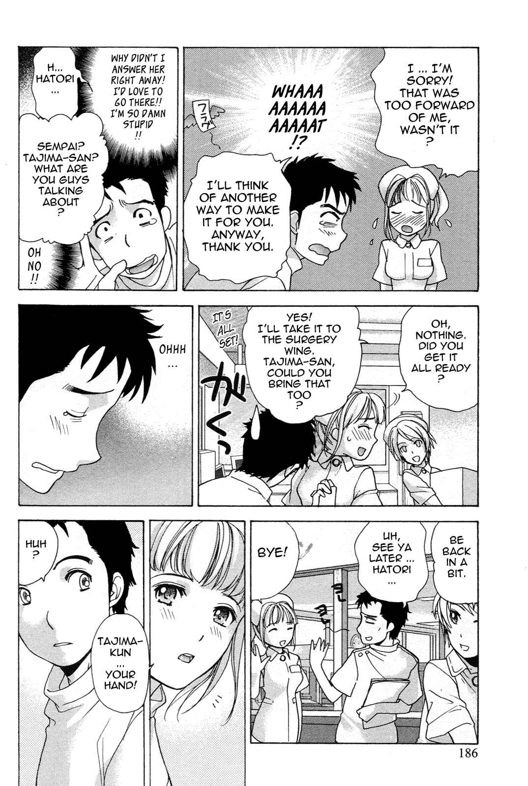 Page 18 Chapter 8 Nurse wo Kanojo ni Suru Houhou