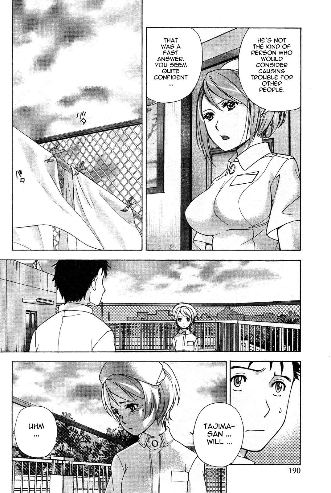 Page 22 Chapter 8 Nurse wo Kanojo ni Suru Houhou