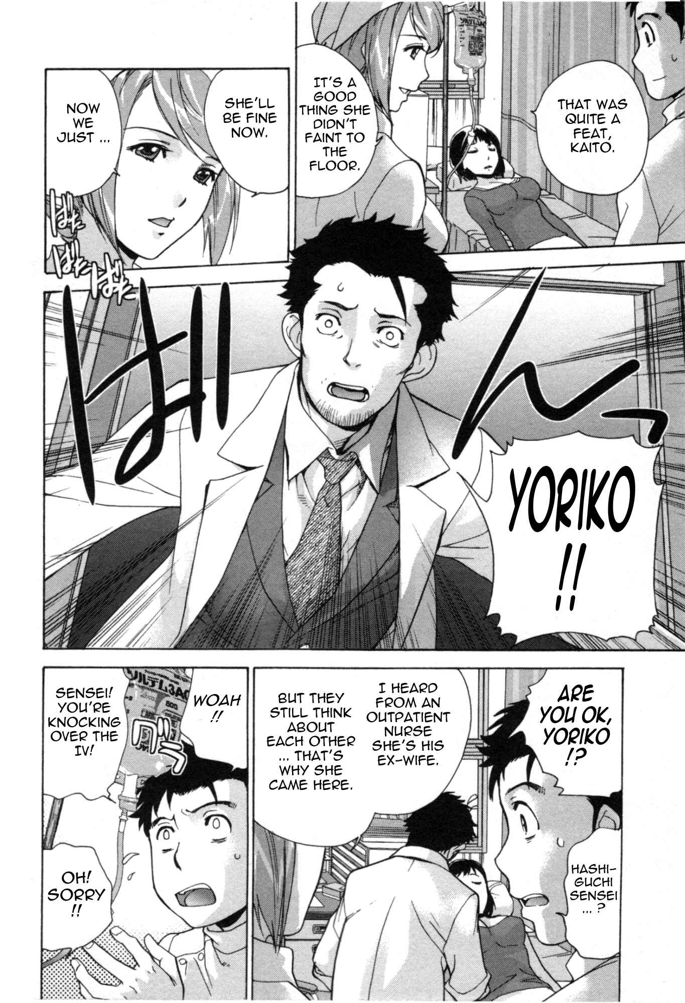 Page 10 Chapter 26 Nurse wo Kanojo ni Suru Houhou