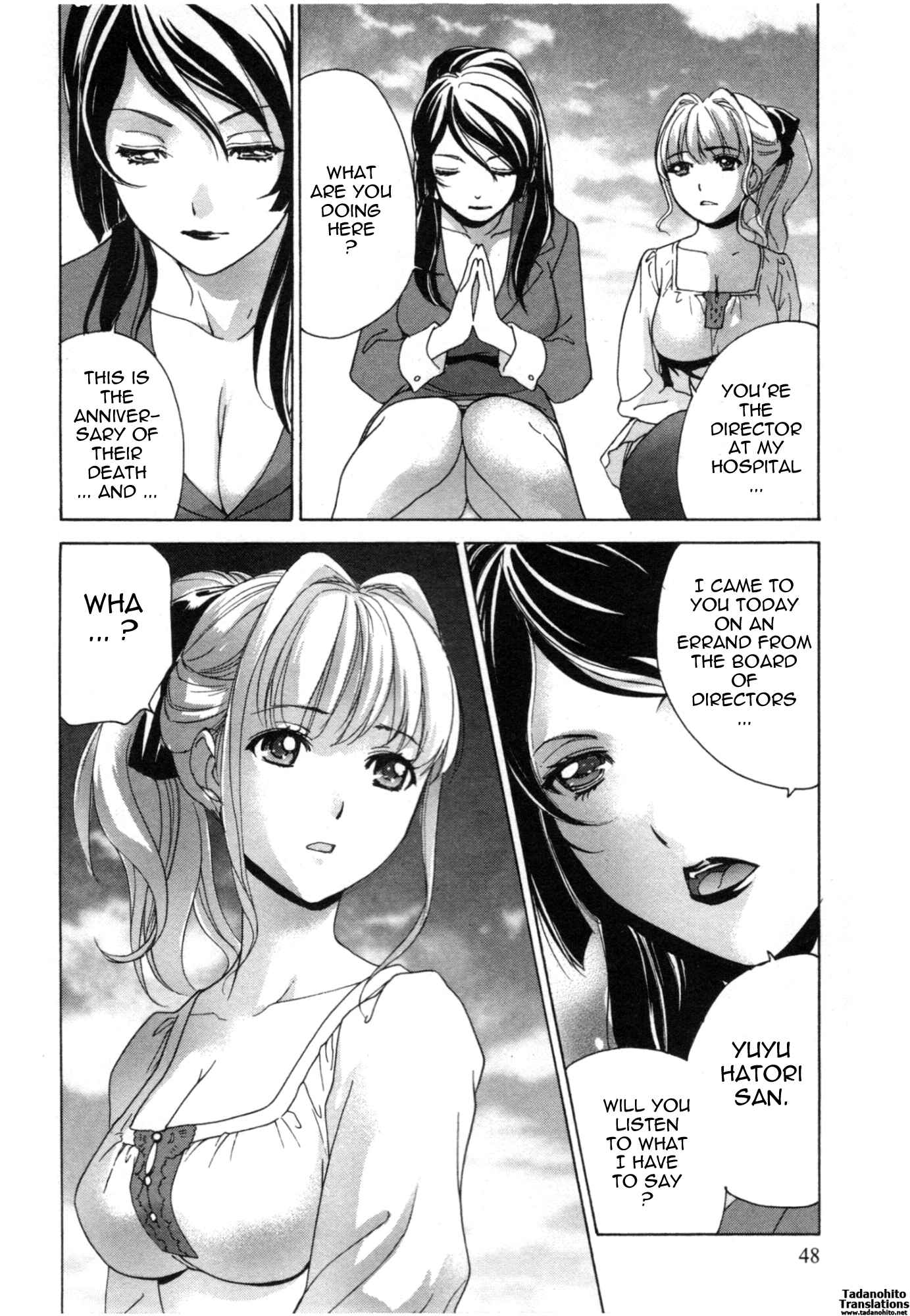 Page 24 Chapter 26 Nurse wo Kanojo ni Suru Houhou