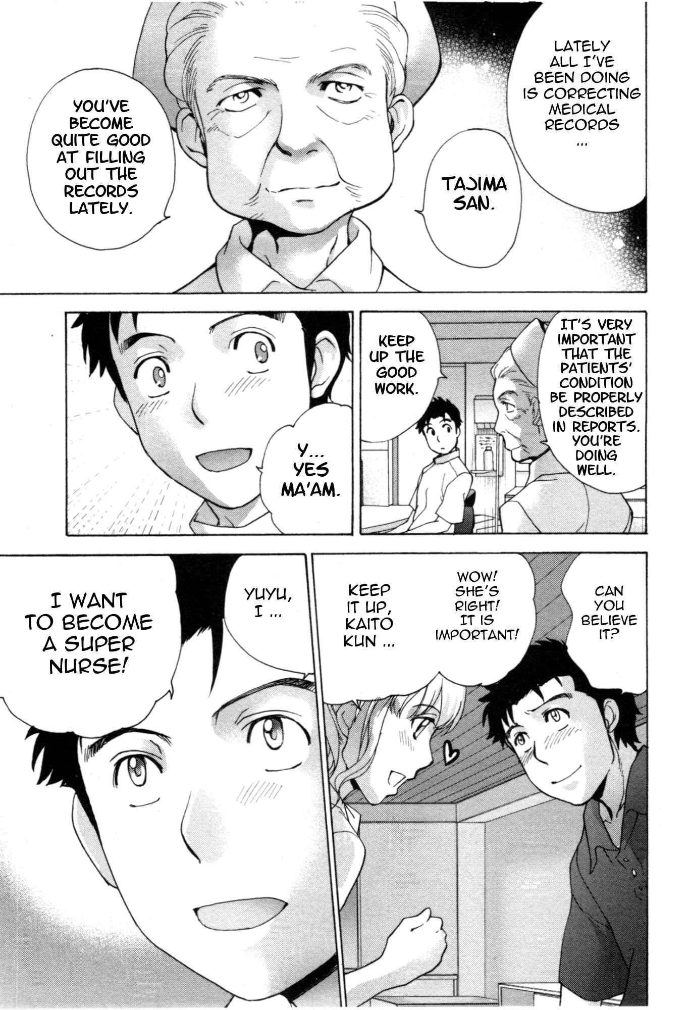 Page 3 Chapter 26 Nurse wo Kanojo ni Suru Houhou