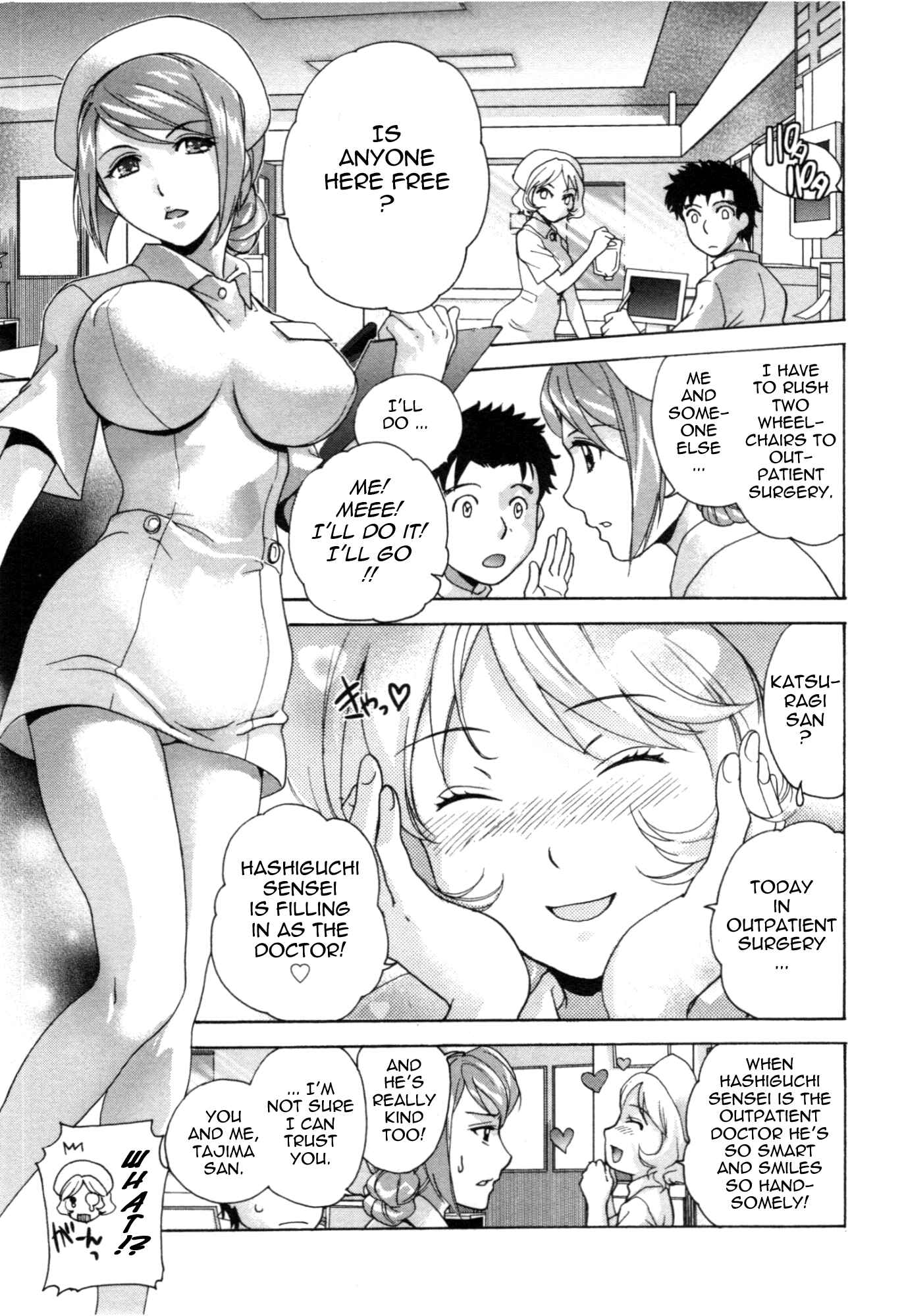 Page 5 Chapter 26 Nurse wo Kanojo ni Suru Houhou