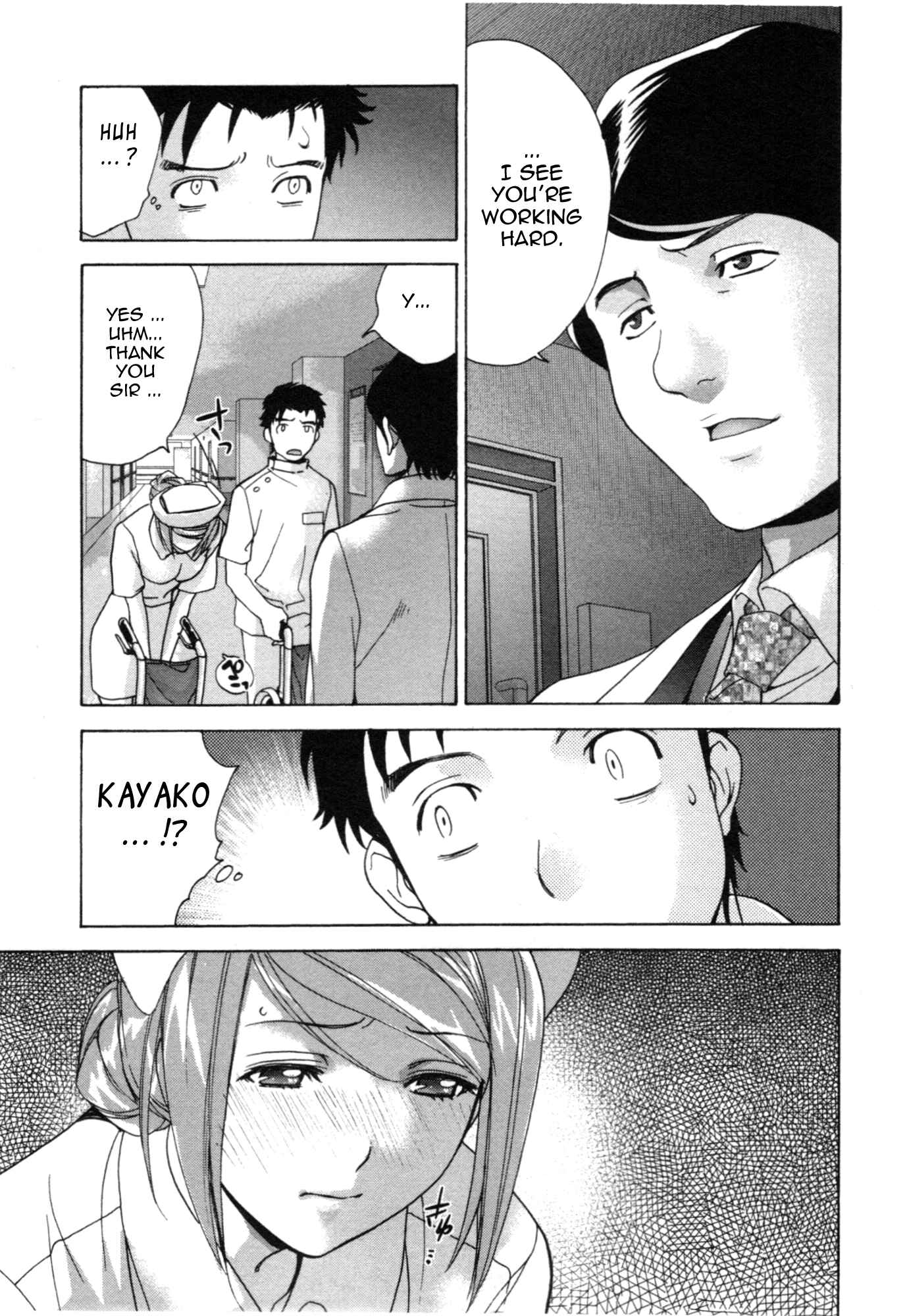 Page 7 Chapter 26 Nurse wo Kanojo ni Suru Houhou