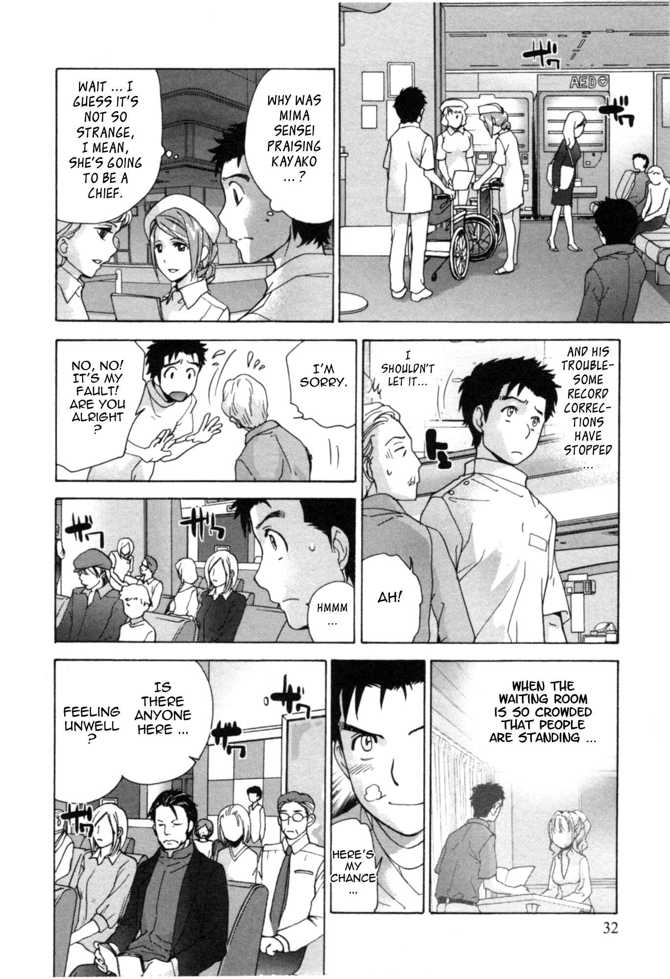 Page 8 Chapter 26 Nurse wo Kanojo ni Suru Houhou