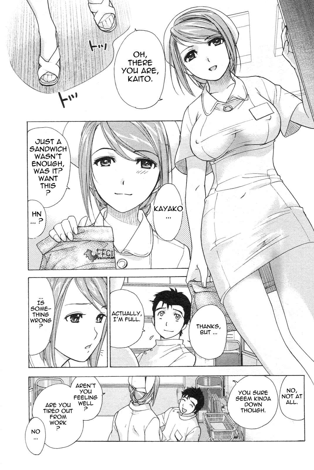 Page 13 Chapter 3 Nurse wo Kanojo ni Suru Houhou
