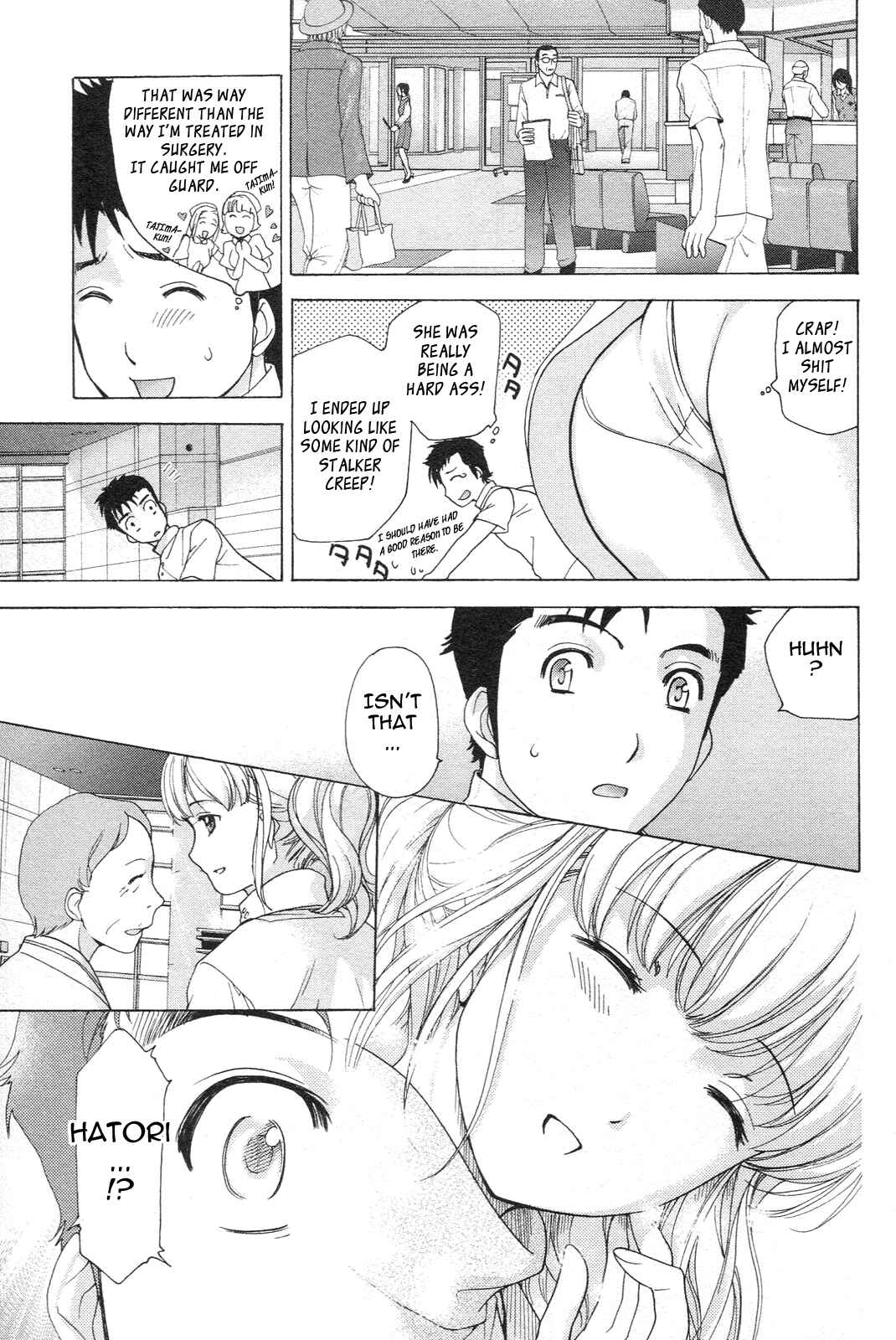 Page 5 Chapter 3 Nurse wo Kanojo ni Suru Houhou
