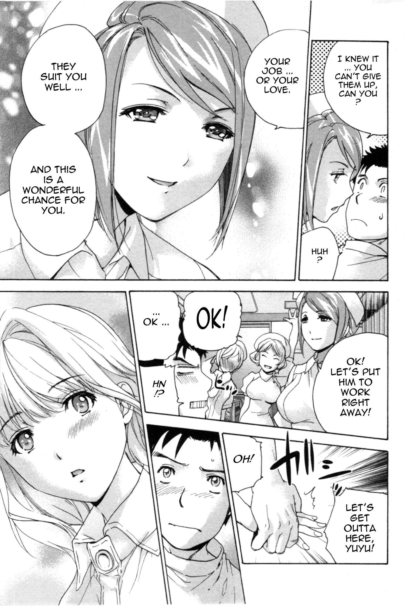 Page 15 Chapter 33 Nurse wo Kanojo ni Suru Houhou