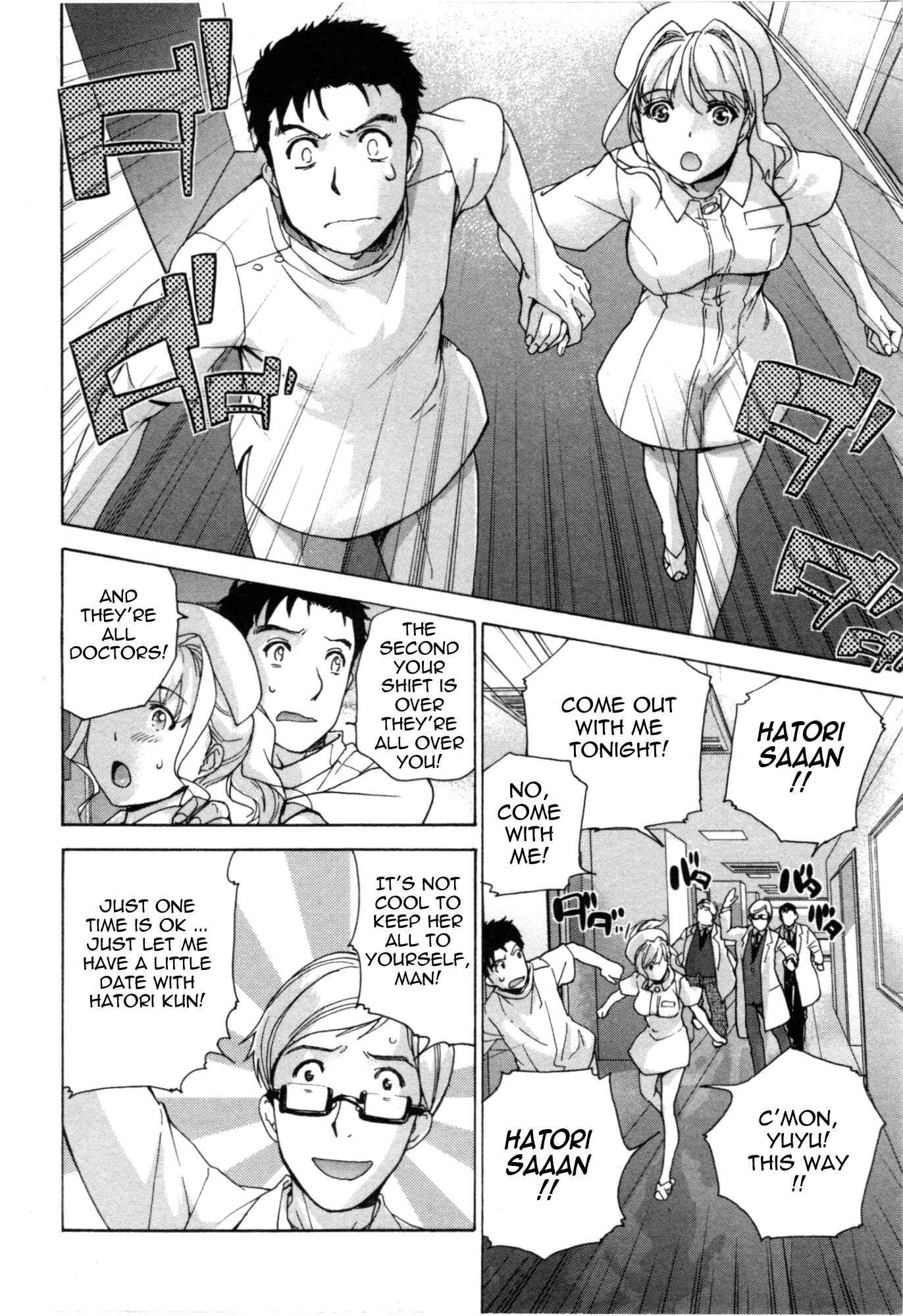 Page 2 Chapter 33 Nurse wo Kanojo ni Suru Houhou