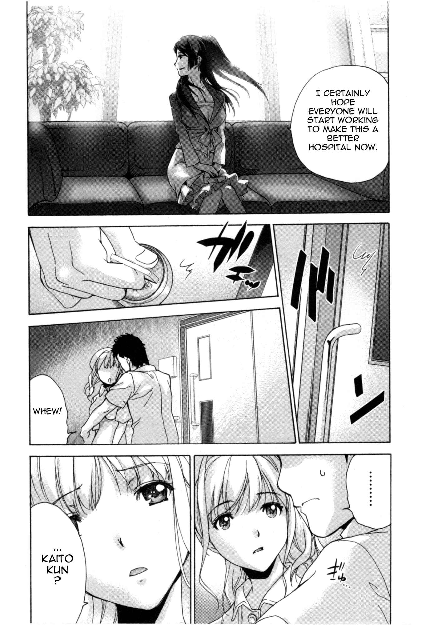 Page 6 Chapter 33 Nurse wo Kanojo ni Suru Houhou