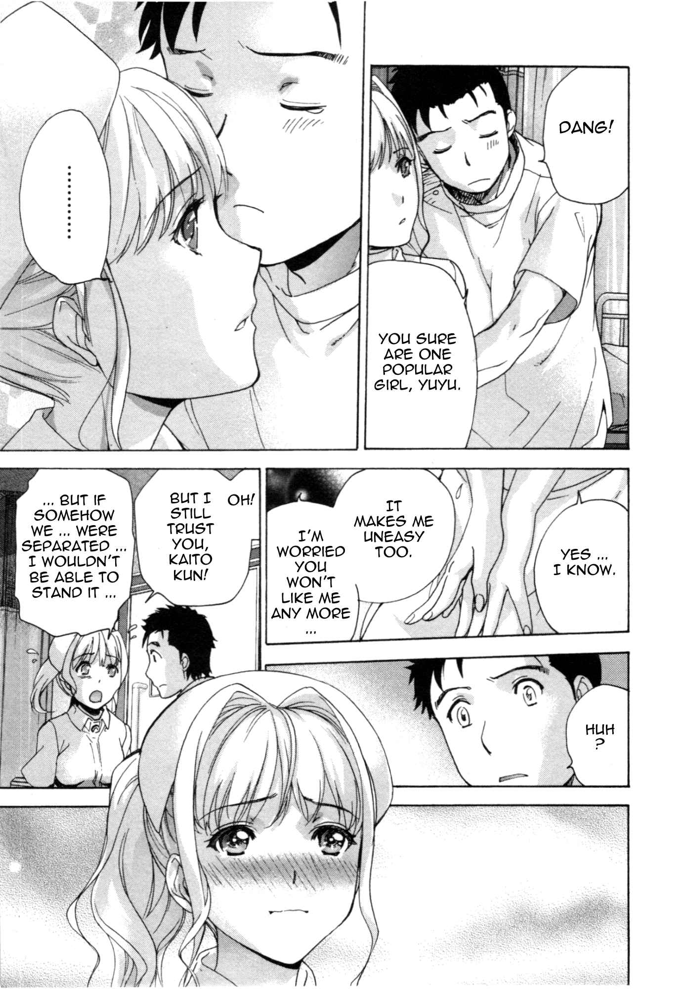 Page 7 Chapter 33 Nurse wo Kanojo ni Suru Houhou
