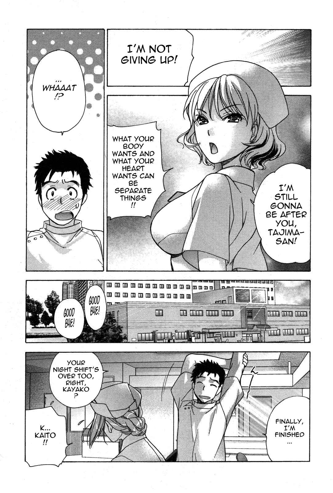 Page 13 Chapter 21 Nurse wo Kanojo ni Suru Houhou