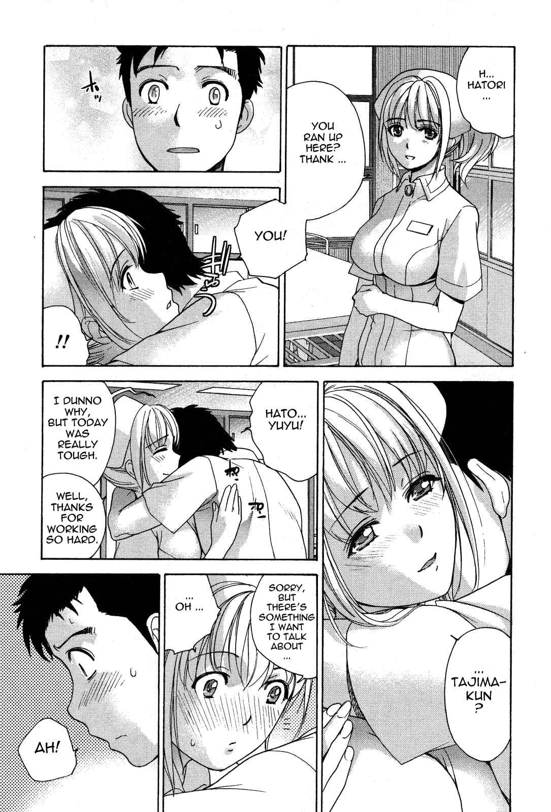 Page 15 Chapter 21 Nurse wo Kanojo ni Suru Houhou