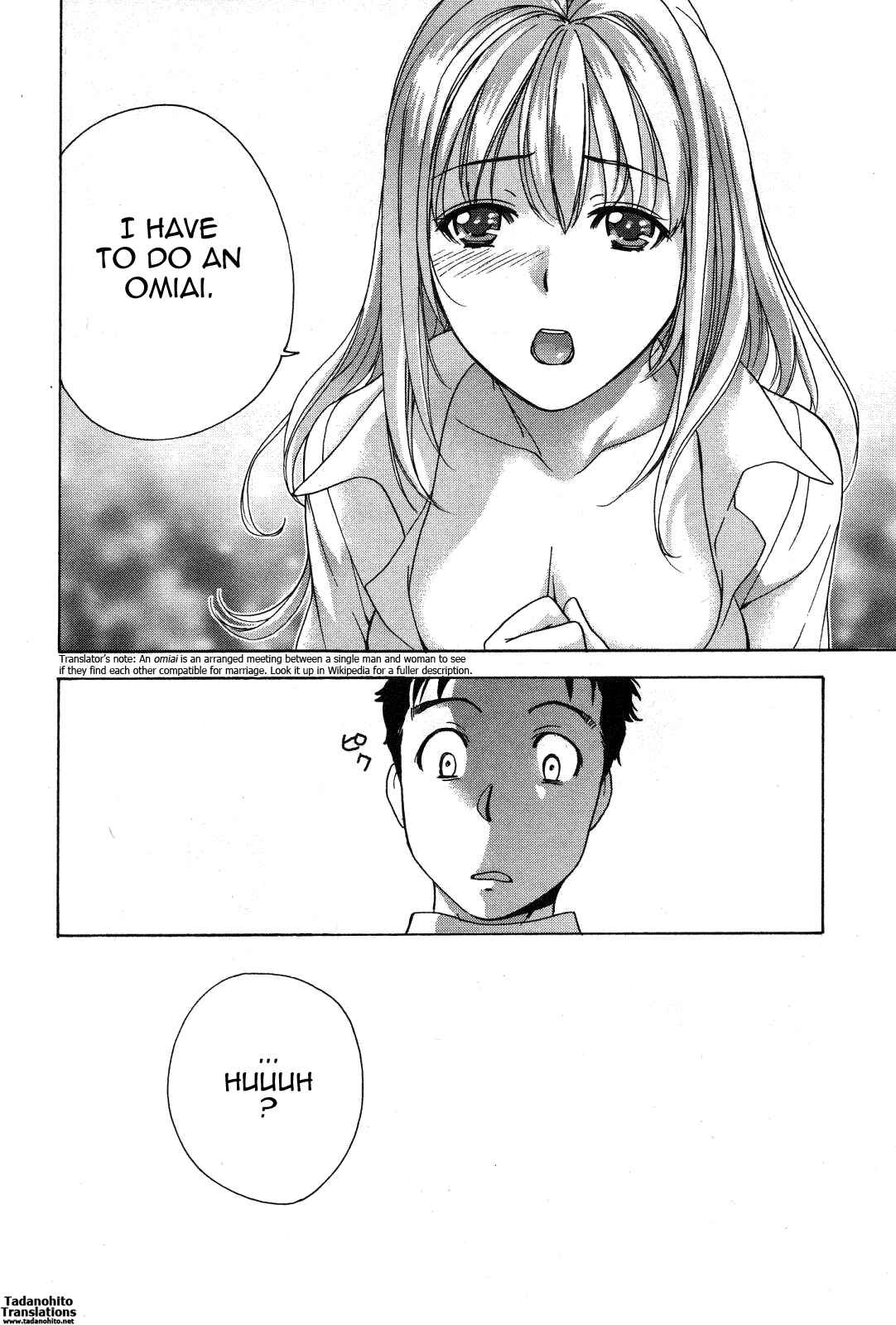 Page 24 Chapter 21 Nurse wo Kanojo ni Suru Houhou