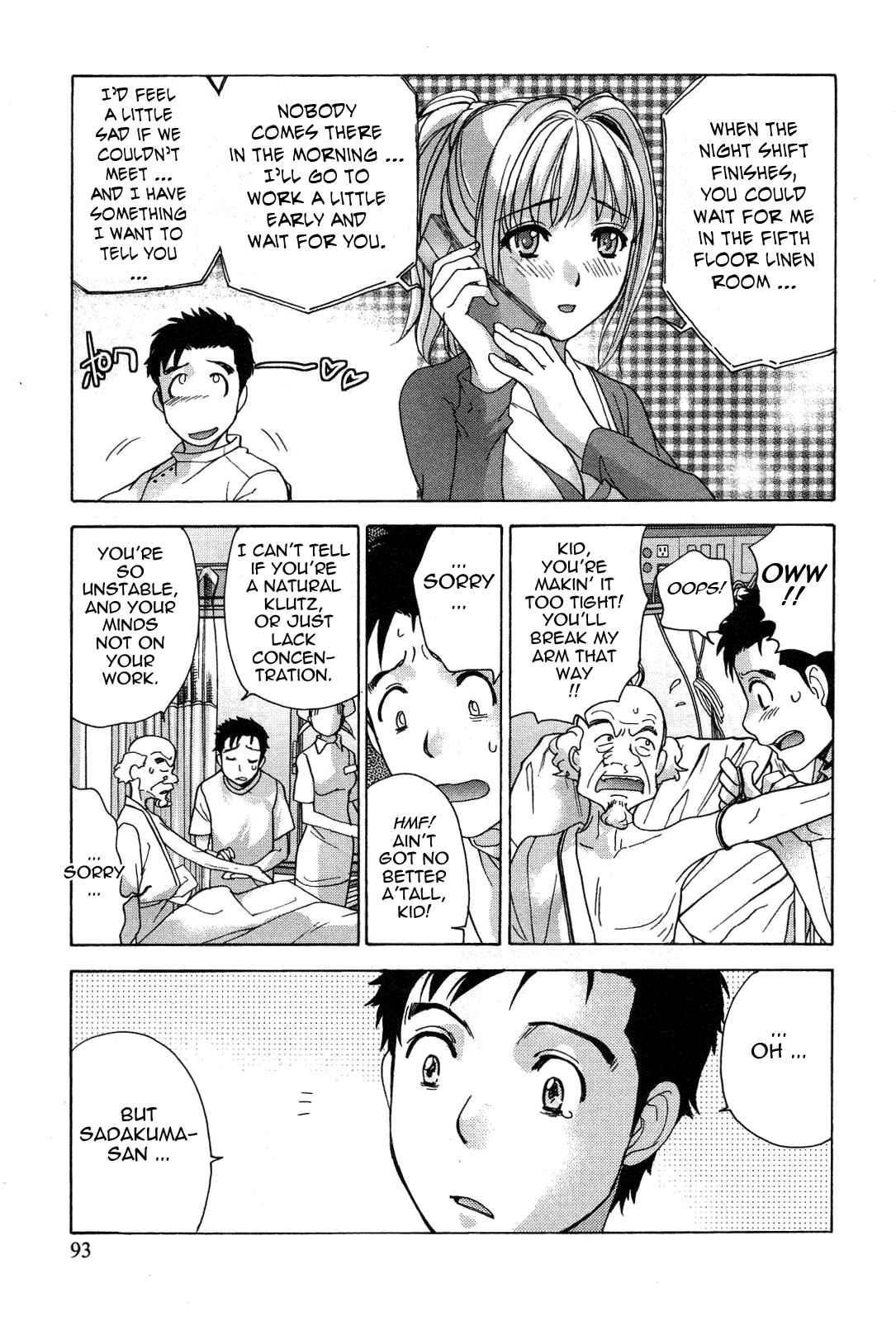 Page 3 Chapter 21 Nurse wo Kanojo ni Suru Houhou