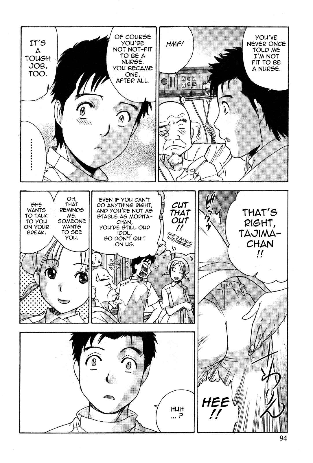 Page 4 Chapter 21 Nurse wo Kanojo ni Suru Houhou