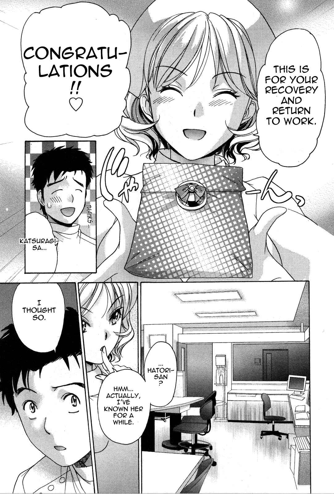 Page 5 Chapter 21 Nurse wo Kanojo ni Suru Houhou