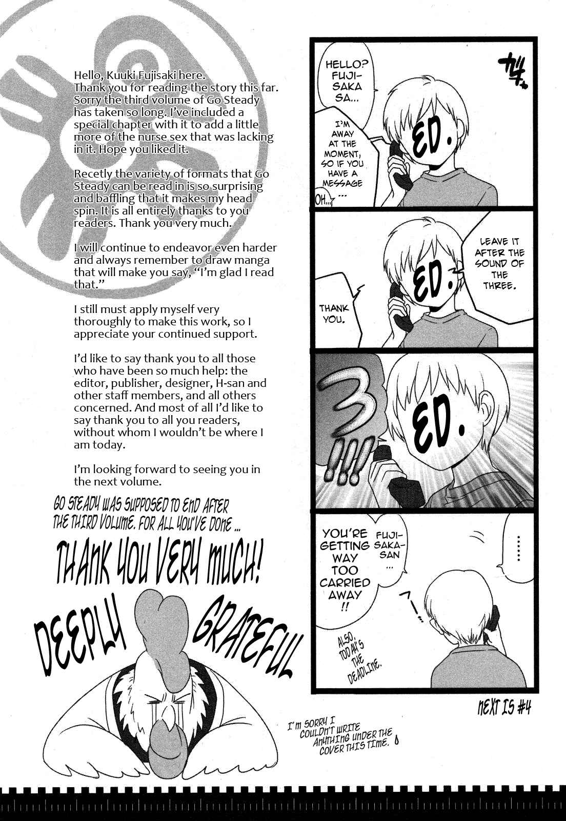 Page 2 Chapter 24.5 Nurse wo Kanojo ni Suru Houhou