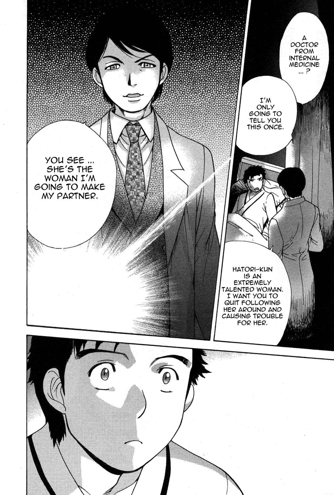 Page 12 Chapter 17 Nurse wo Kanojo ni Suru Houhou