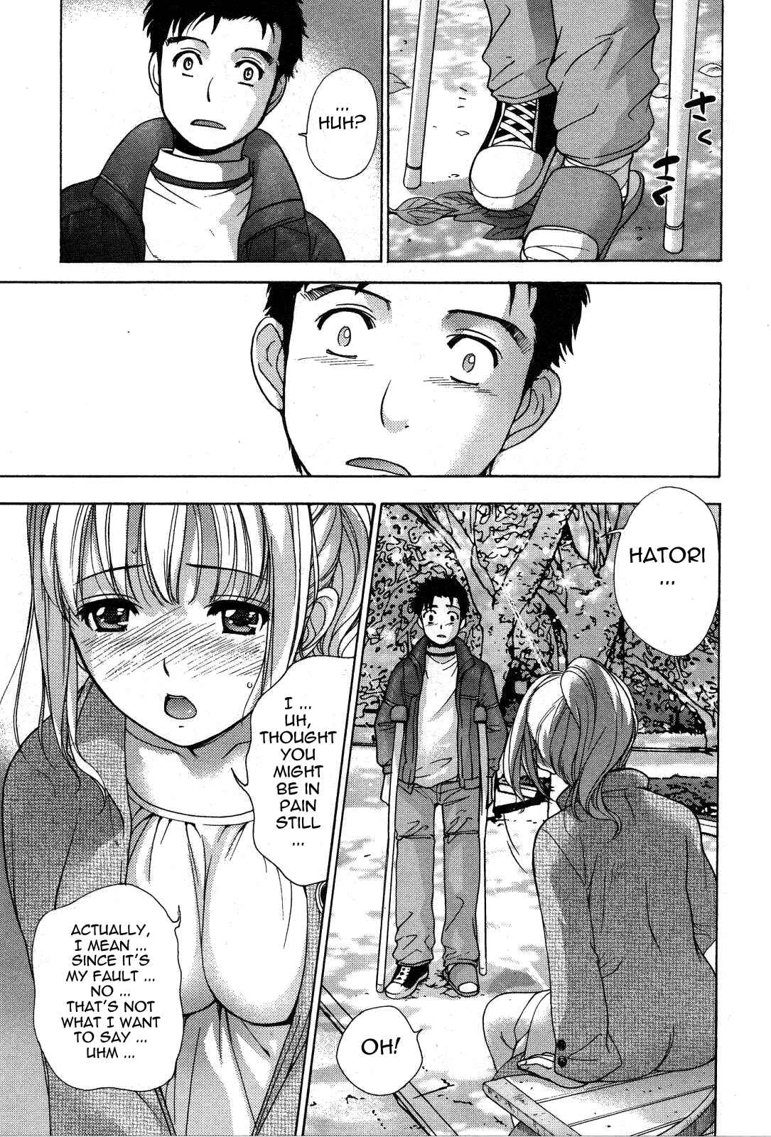Page 23 Chapter 17 Nurse wo Kanojo ni Suru Houhou