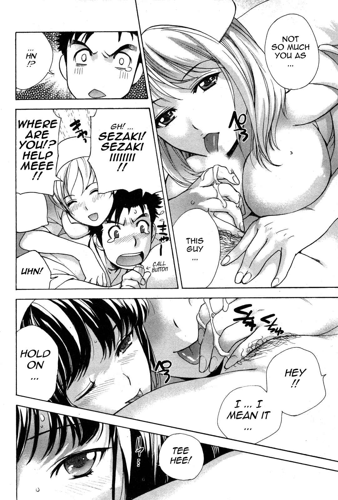 Page 8 Chapter 17 Nurse wo Kanojo ni Suru Houhou