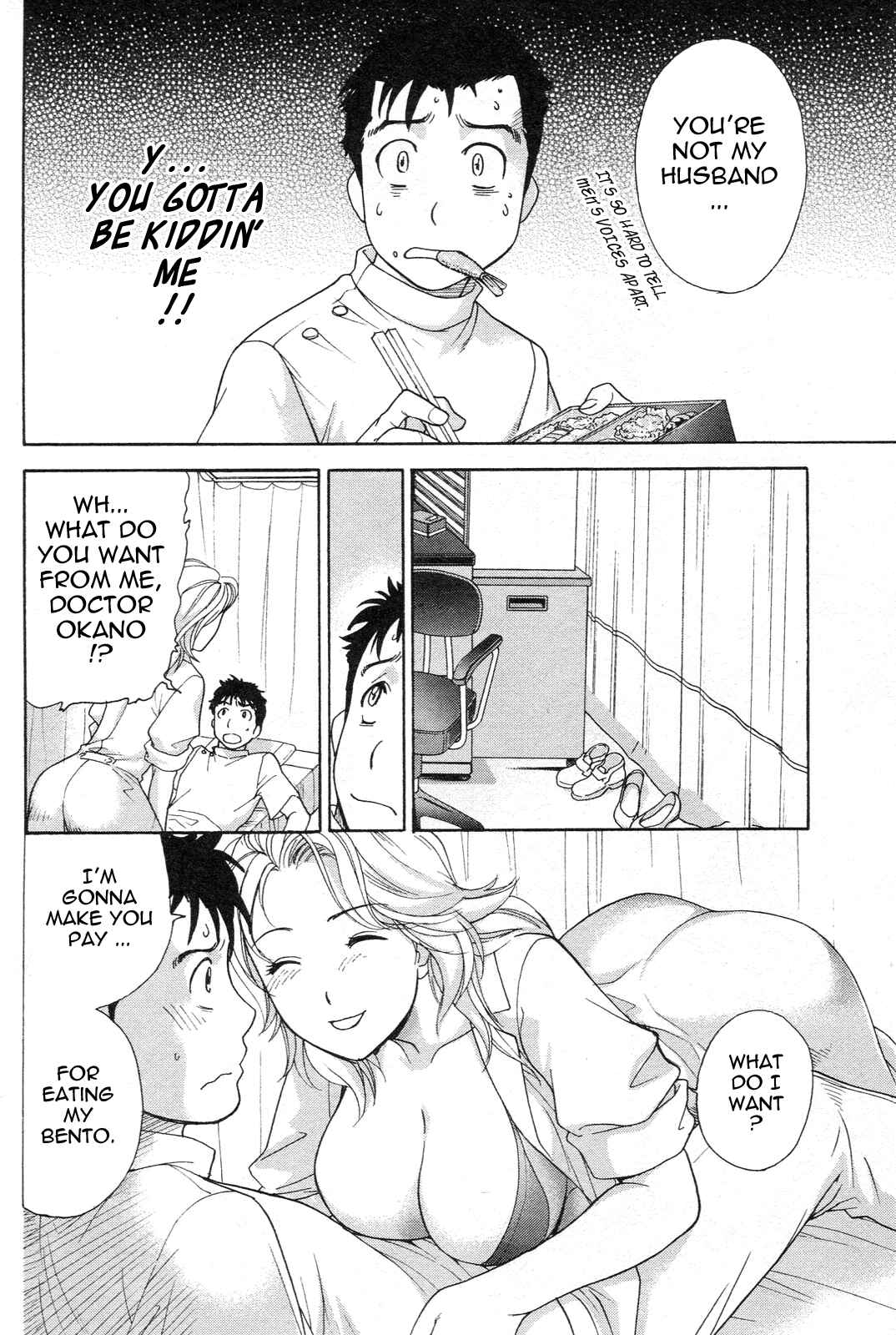 Page 10 Chapter 4 Nurse wo Kanojo ni Suru Houhou
