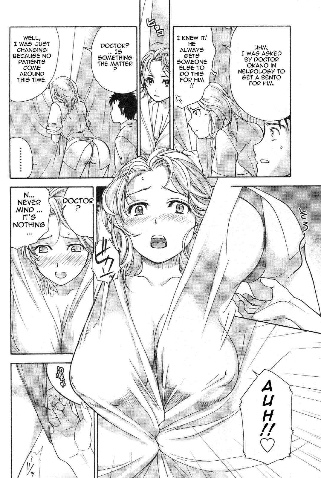 Page 14 Chapter 4 Nurse wo Kanojo ni Suru Houhou
