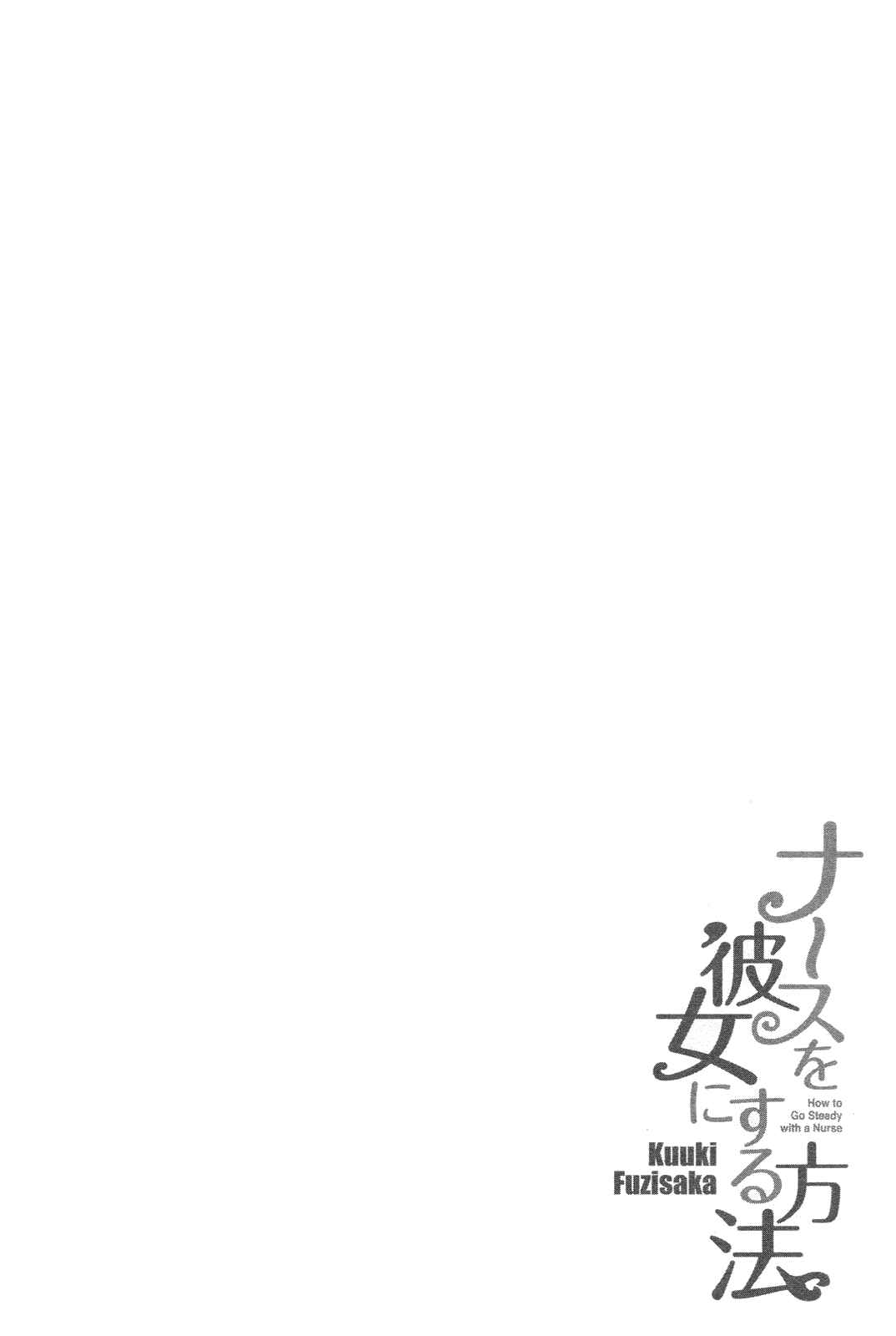 Page 26 Chapter 4 Nurse wo Kanojo ni Suru Houhou