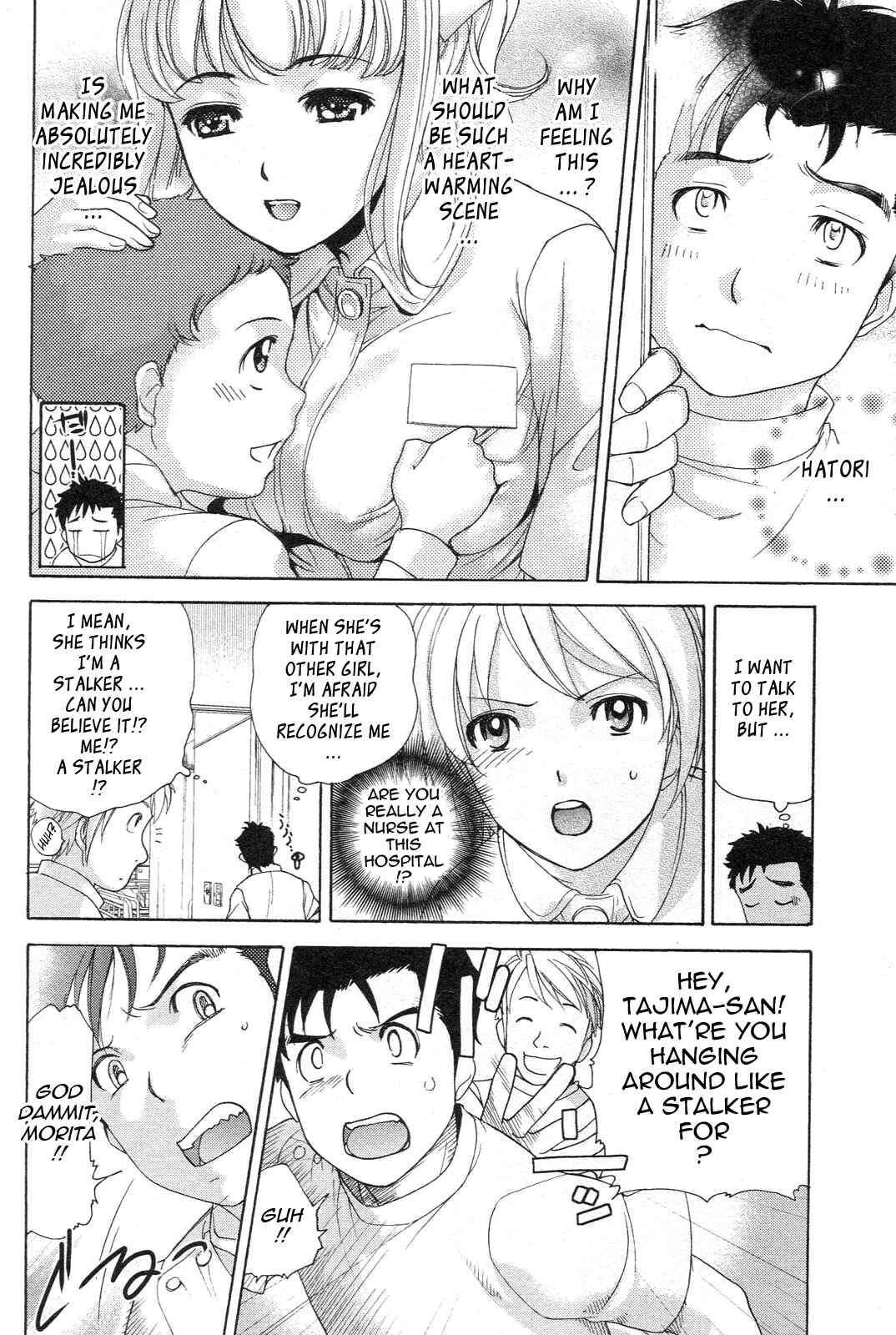 Page 4 Chapter 4 Nurse wo Kanojo ni Suru Houhou