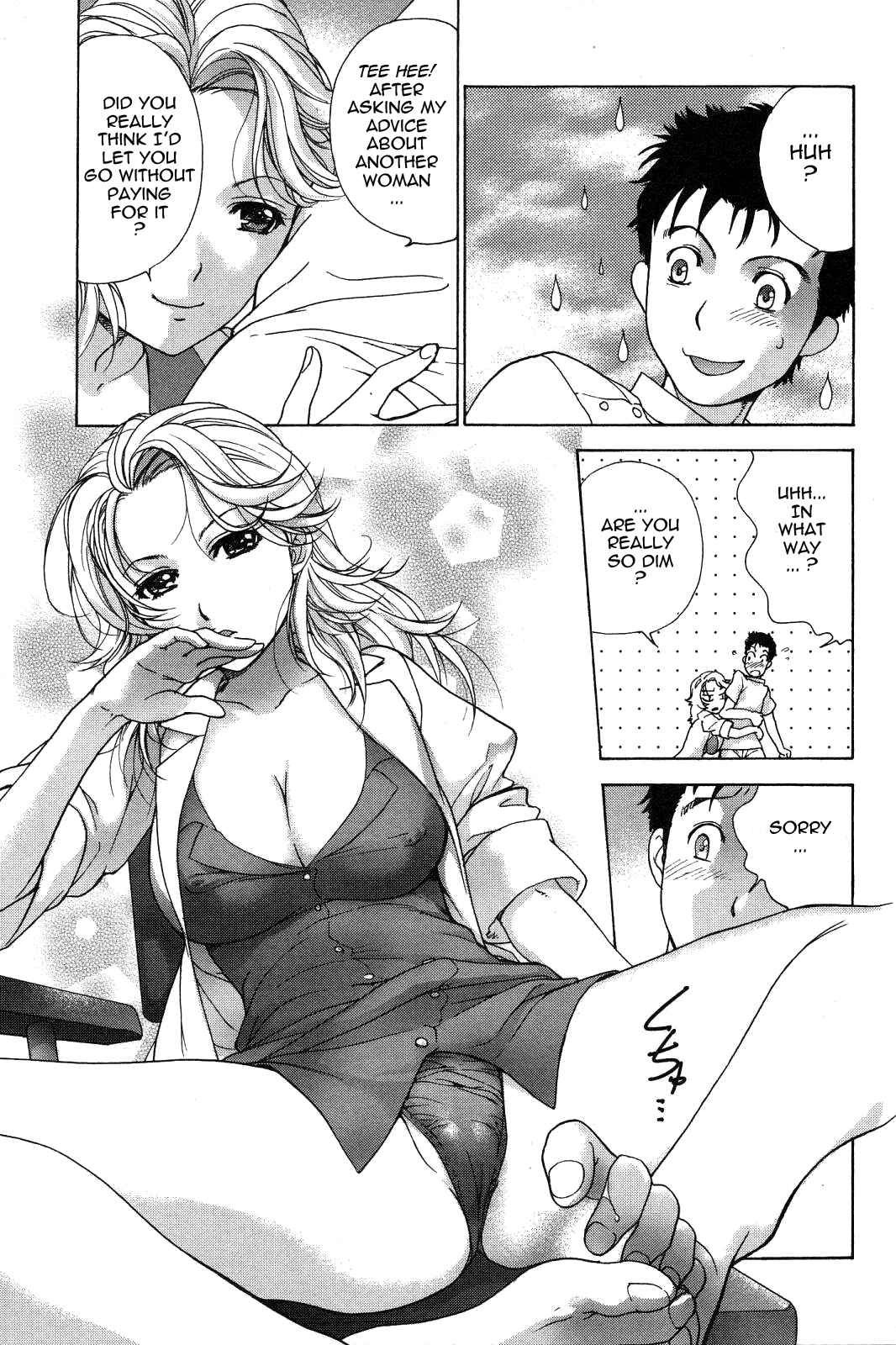 Page 13 Chapter 14 Nurse wo Kanojo ni Suru Houhou