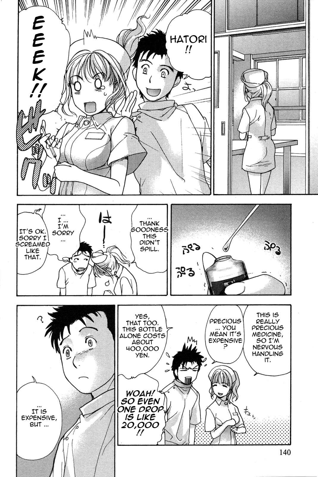 Page 20 Chapter 14 Nurse wo Kanojo ni Suru Houhou