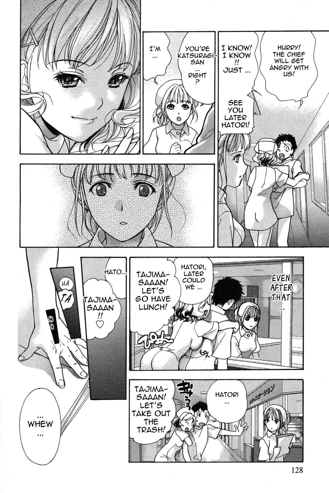 Page 8 Chapter 14 Nurse wo Kanojo ni Suru Houhou