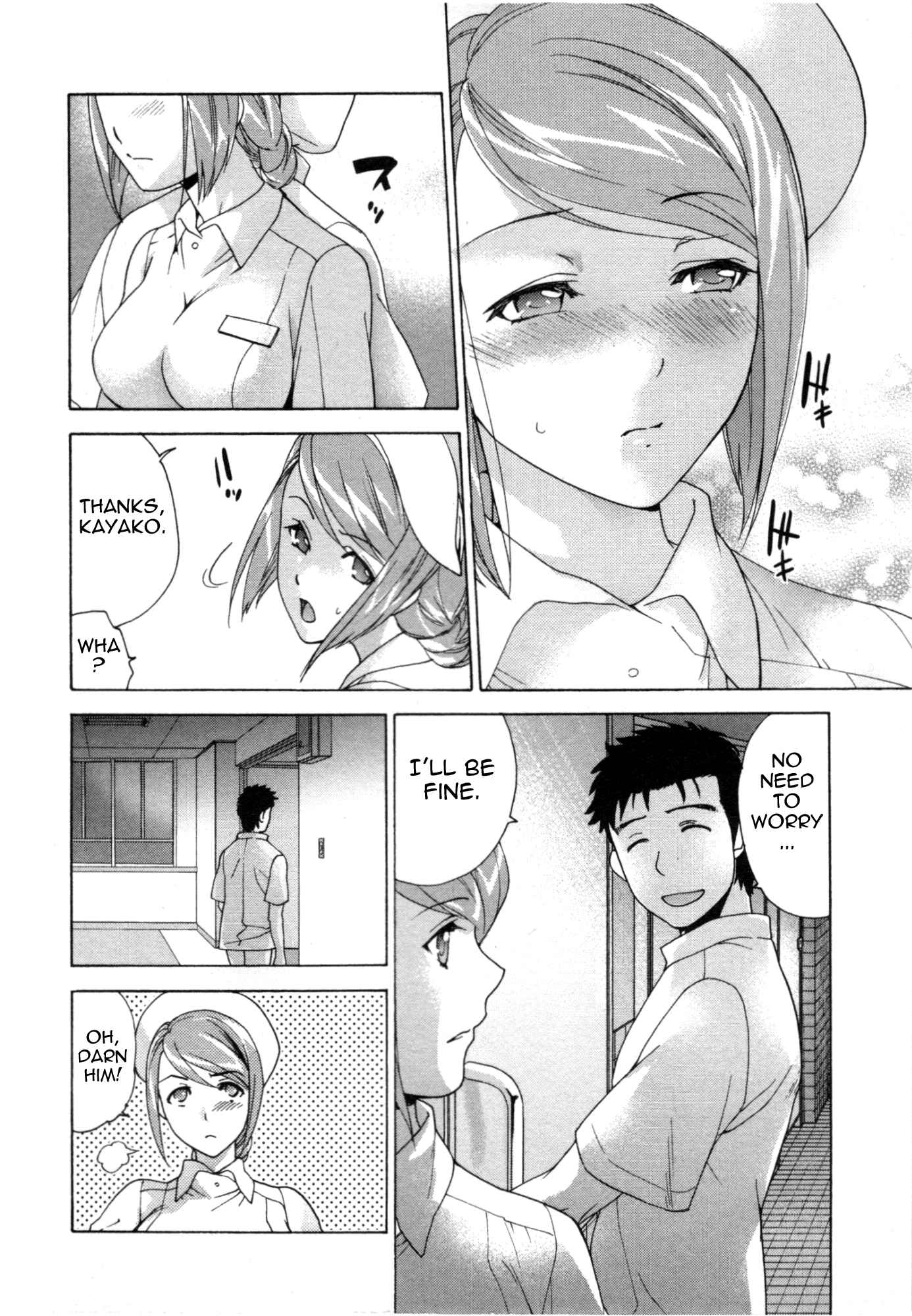 Page 12 Chapter 29 Nurse wo Kanojo ni Suru Houhou