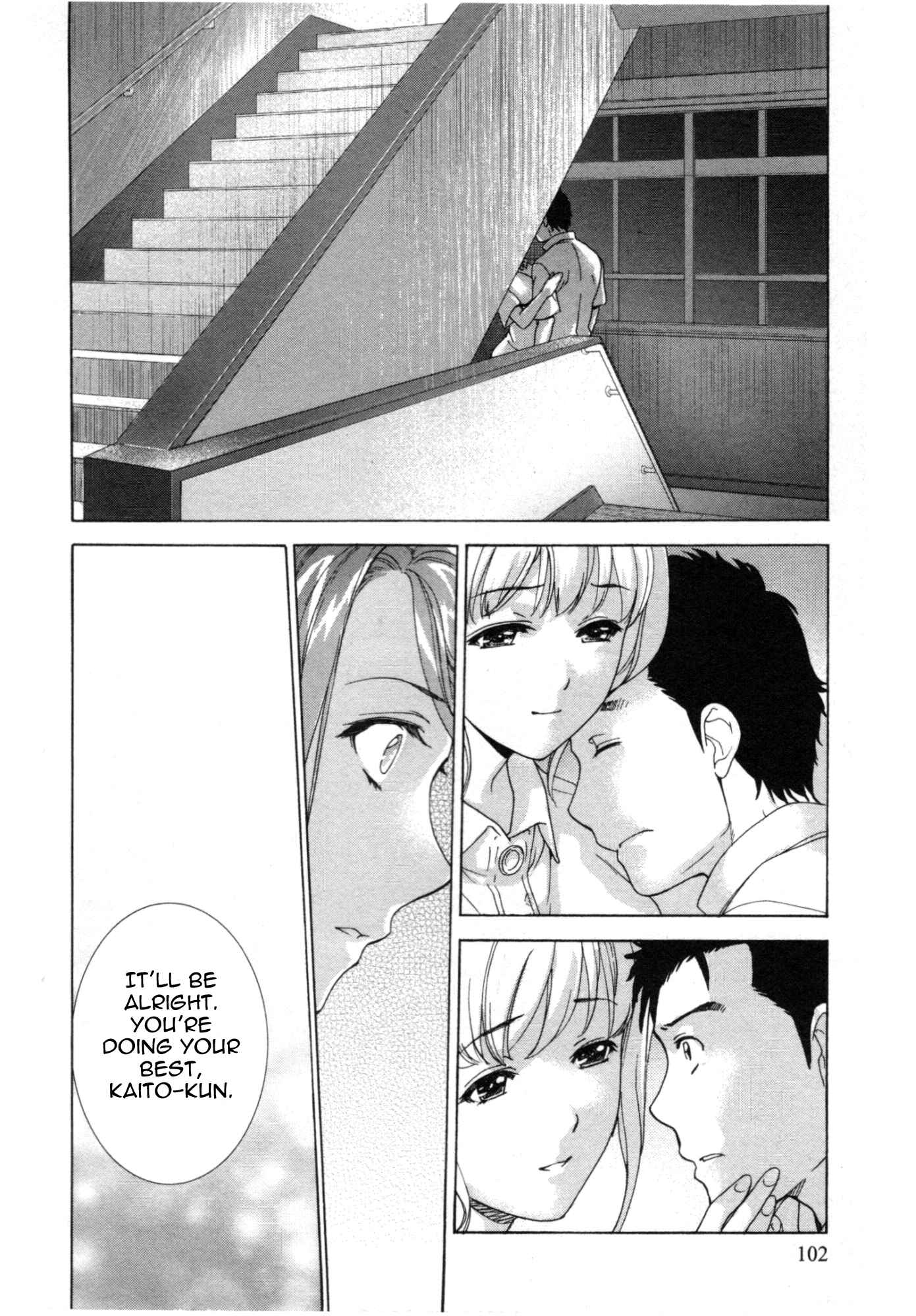 Page 14 Chapter 29 Nurse wo Kanojo ni Suru Houhou