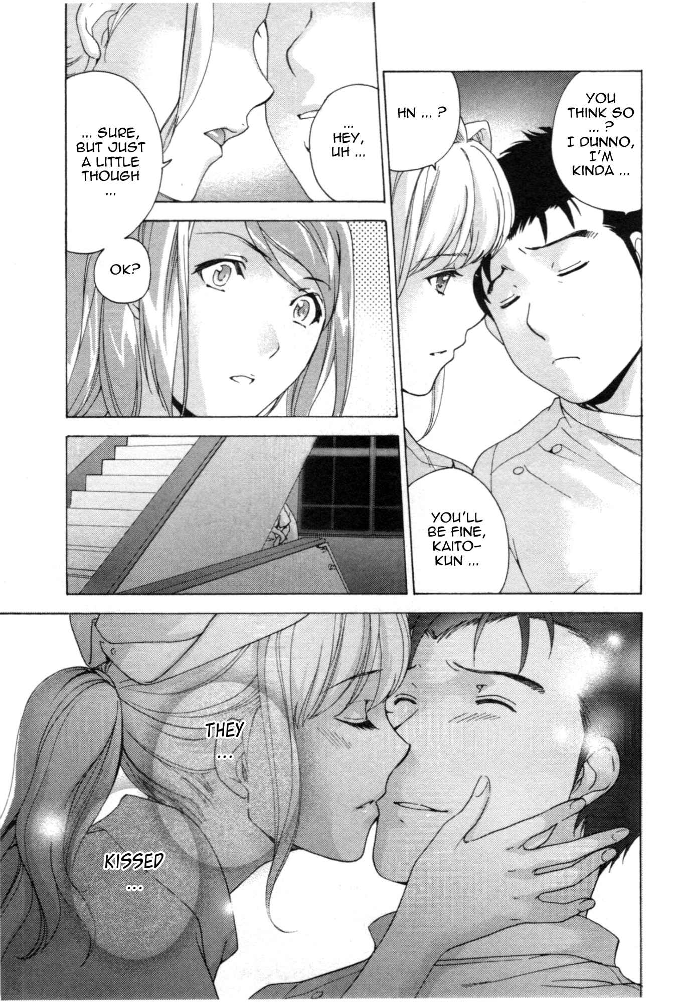 Page 15 Chapter 29 Nurse wo Kanojo ni Suru Houhou