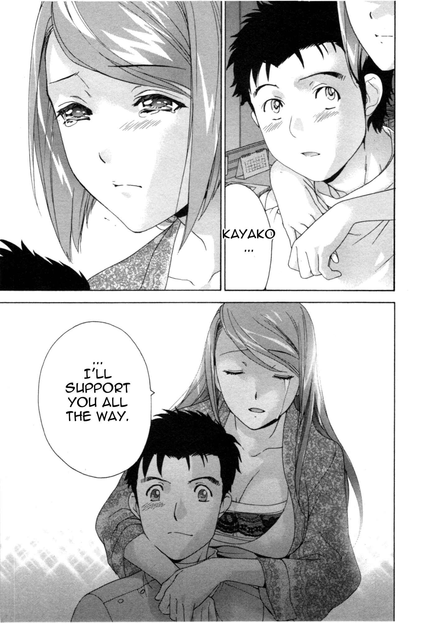 Page 23 Chapter 29 Nurse wo Kanojo ni Suru Houhou