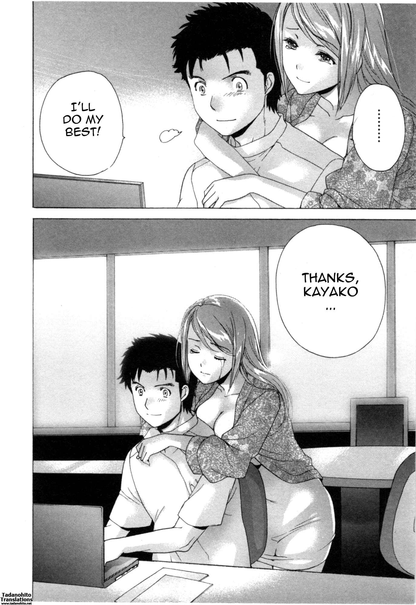 Page 24 Chapter 29 Nurse wo Kanojo ni Suru Houhou