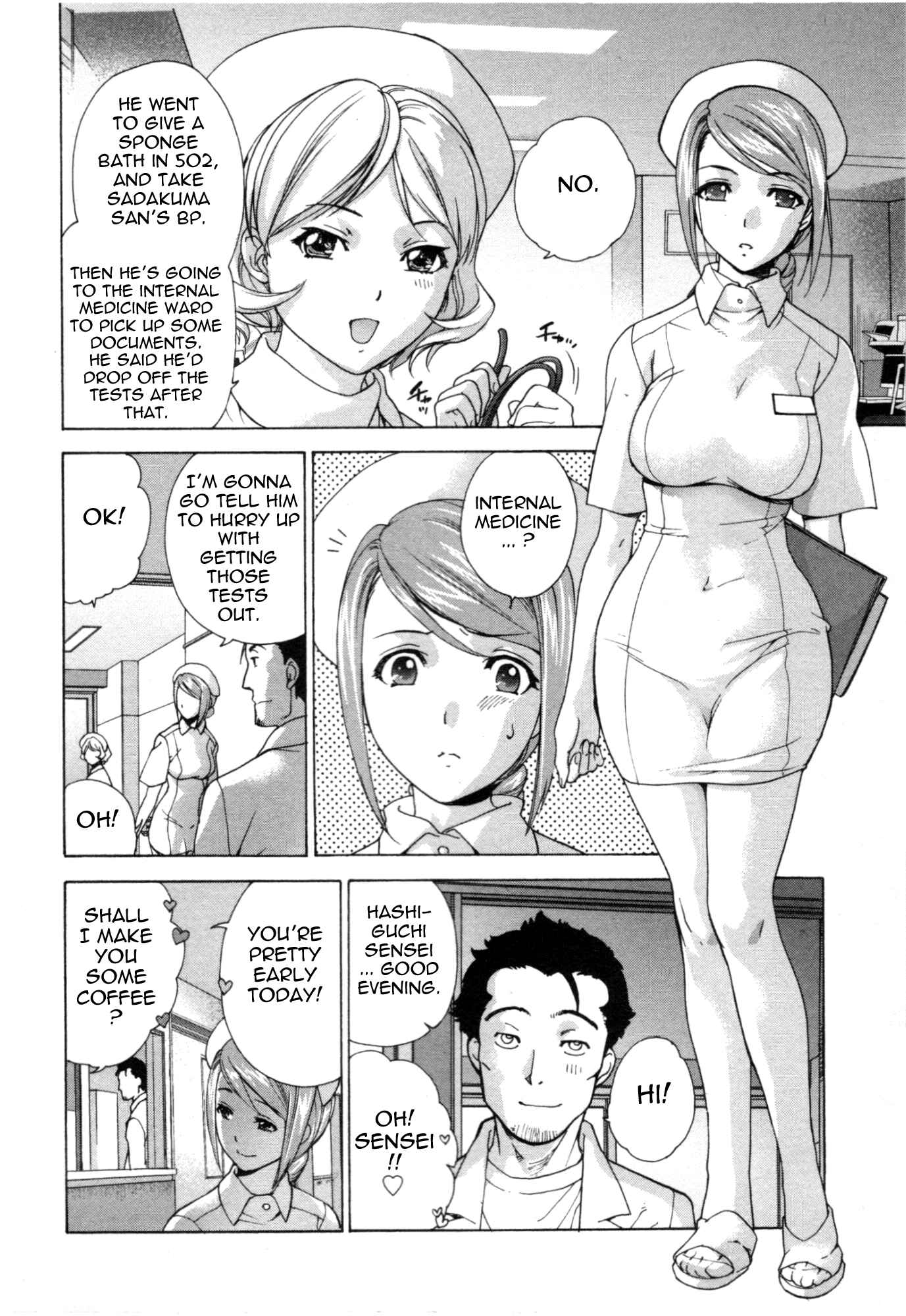 Page 6 Chapter 29 Nurse wo Kanojo ni Suru Houhou