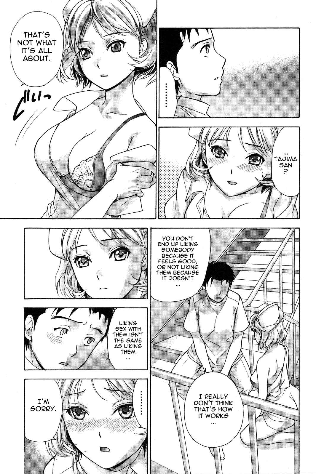 Page 11 Chapter 13 Nurse wo Kanojo ni Suru Houhou