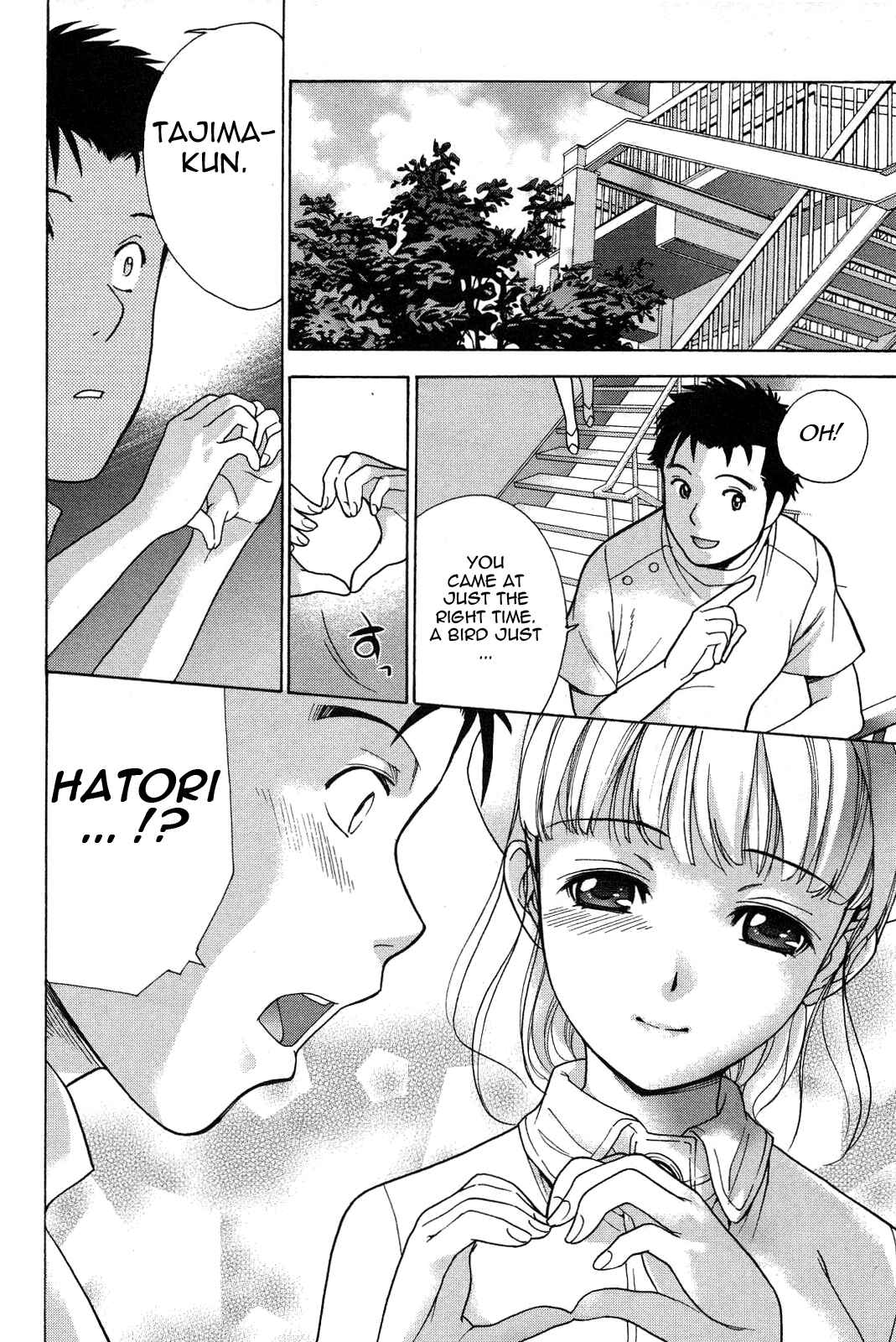 Page 20 Chapter 13 Nurse wo Kanojo ni Suru Houhou