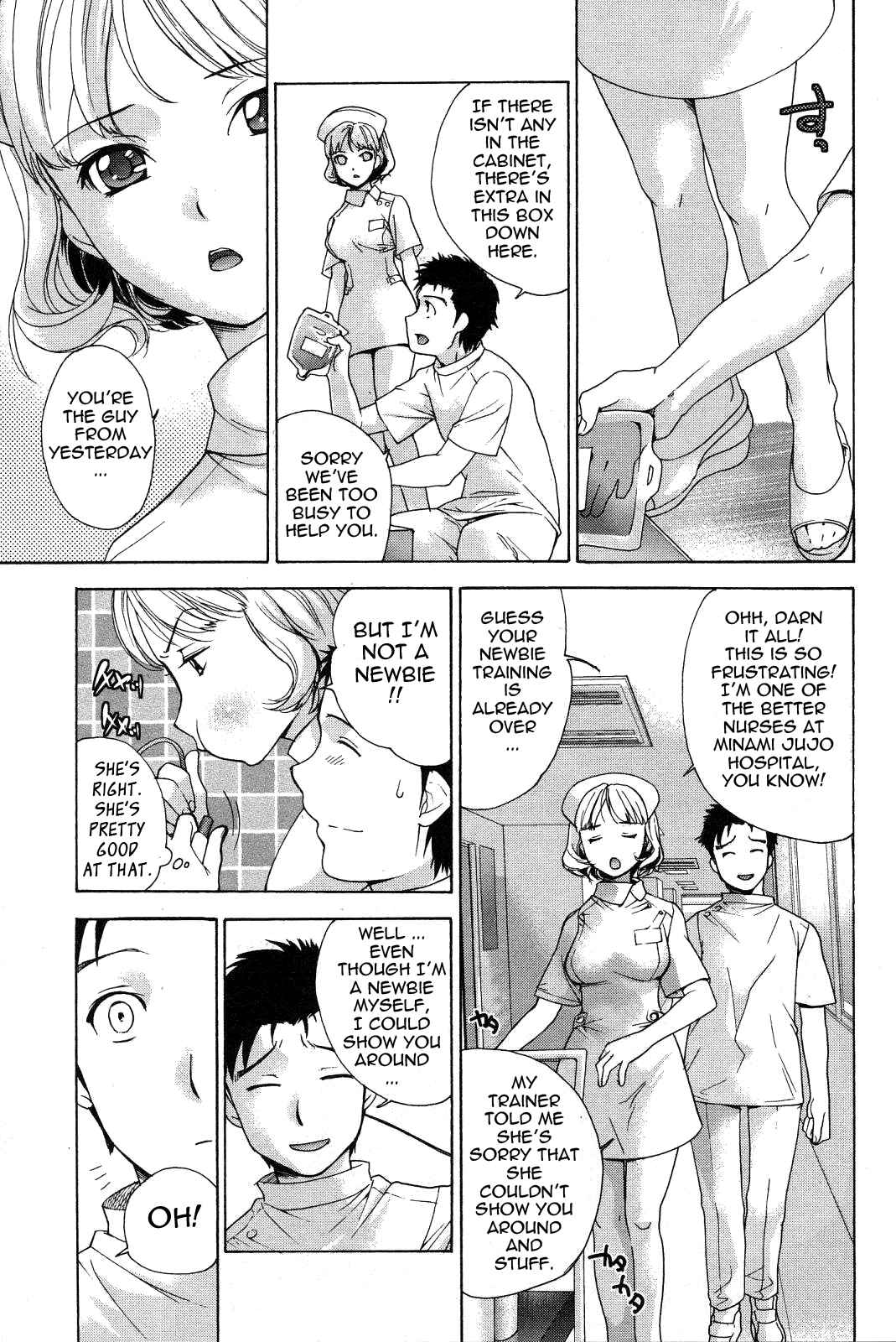 Page 3 Chapter 13 Nurse wo Kanojo ni Suru Houhou