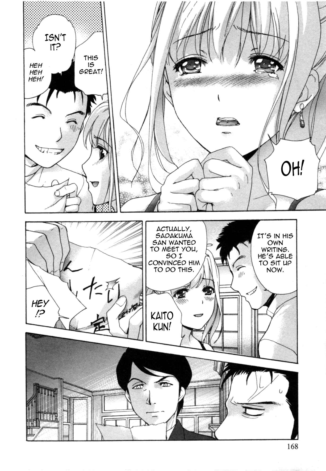 Page 10 Chapter 32 Nurse wo Kanojo ni Suru Houhou
