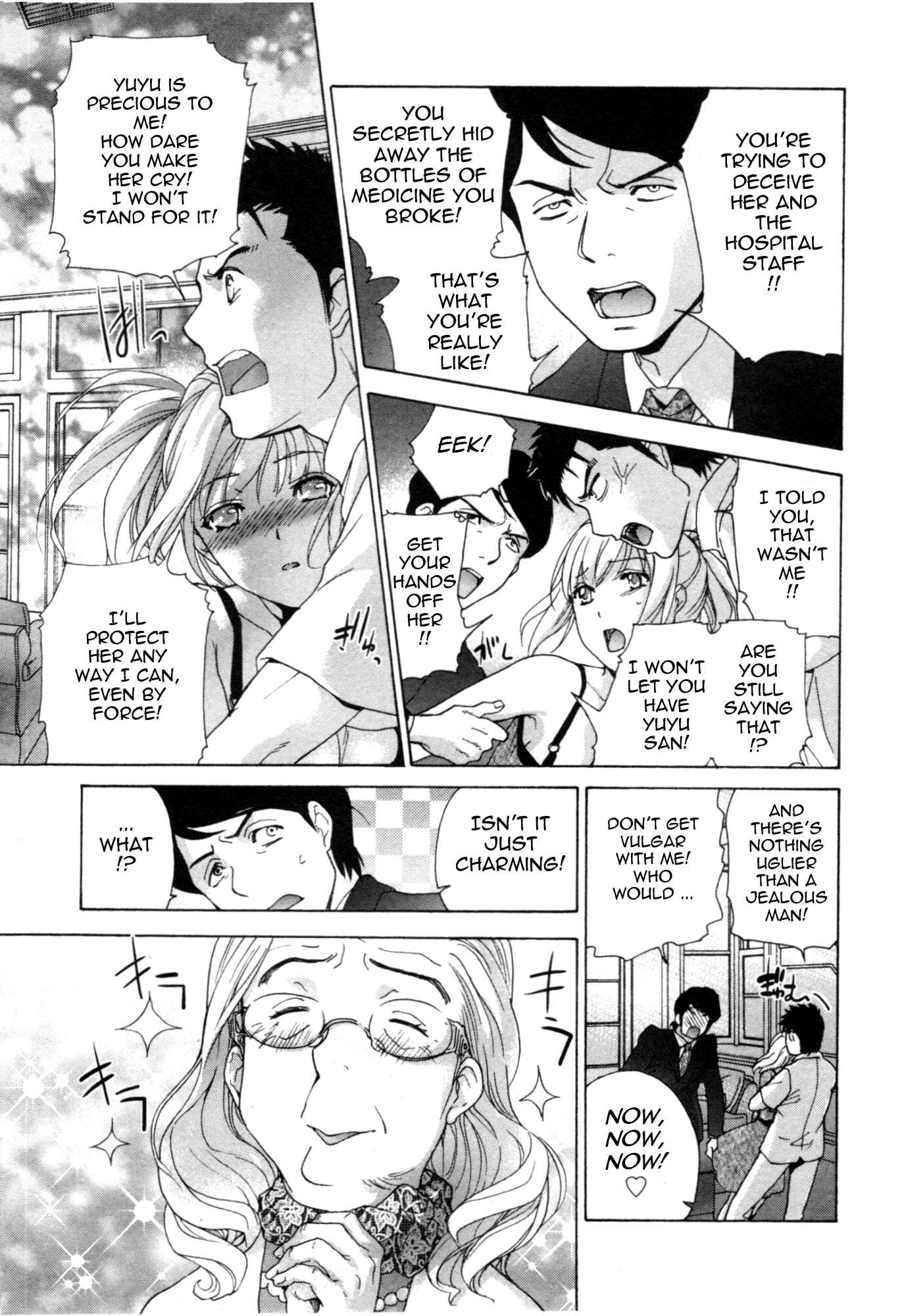 Page 13 Chapter 32 Nurse wo Kanojo ni Suru Houhou