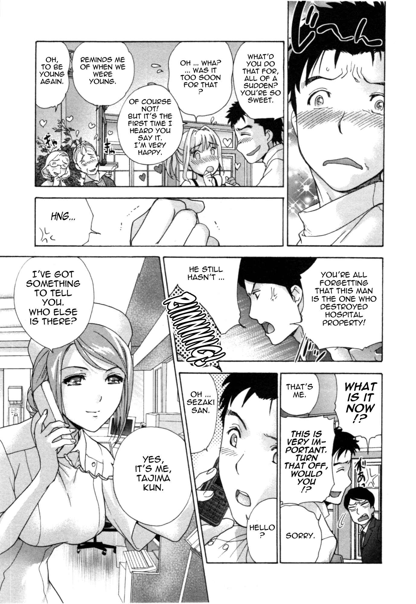 Page 15 Chapter 32 Nurse wo Kanojo ni Suru Houhou