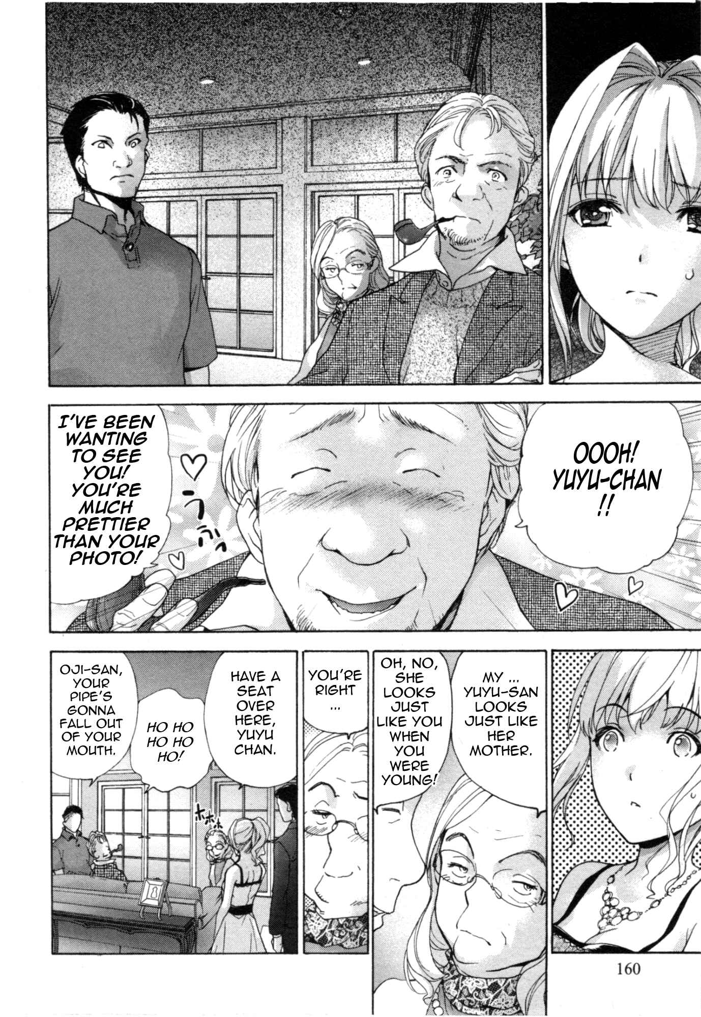 Page 2 Chapter 32 Nurse wo Kanojo ni Suru Houhou